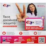 Акция от Kotex