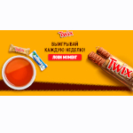 «Twix&Loose: Лови момент и выигрывай!»